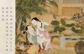 [An Amorous Couple Engaged In Lovemaking]
