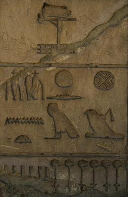 [Egyptian School - Karnak, White Chapel] 
