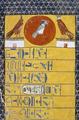 [Star Pattern, Litany of Ra]