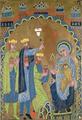 [The Adoration of the Magi, 1189]