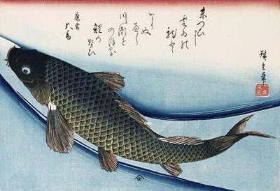 [Hiroshige - Carp] 