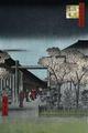 [Dawn in the Yoshiwara]