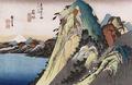 [The Lake at Hakone]
