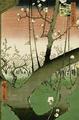 [Plum Garden, Kameido]