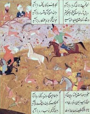 [Persian School - The Royal Hunt] 