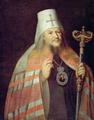 [Portrait of Plato II, Metropolitan of Moscow]