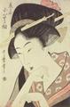 [The Heroine Kioto of the Itoya]