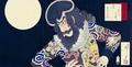 [The Actor Ichikawa Danjuro IX in the Role of the Pirate Kezori Kuemon]